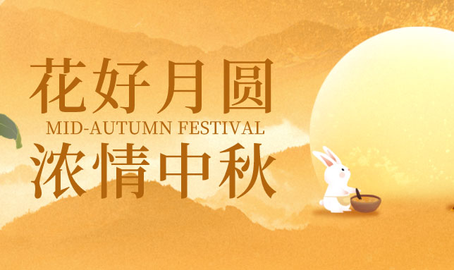 深圳市濱潔環(huán)?？萍加邢薰局星飮鴳c放假通知